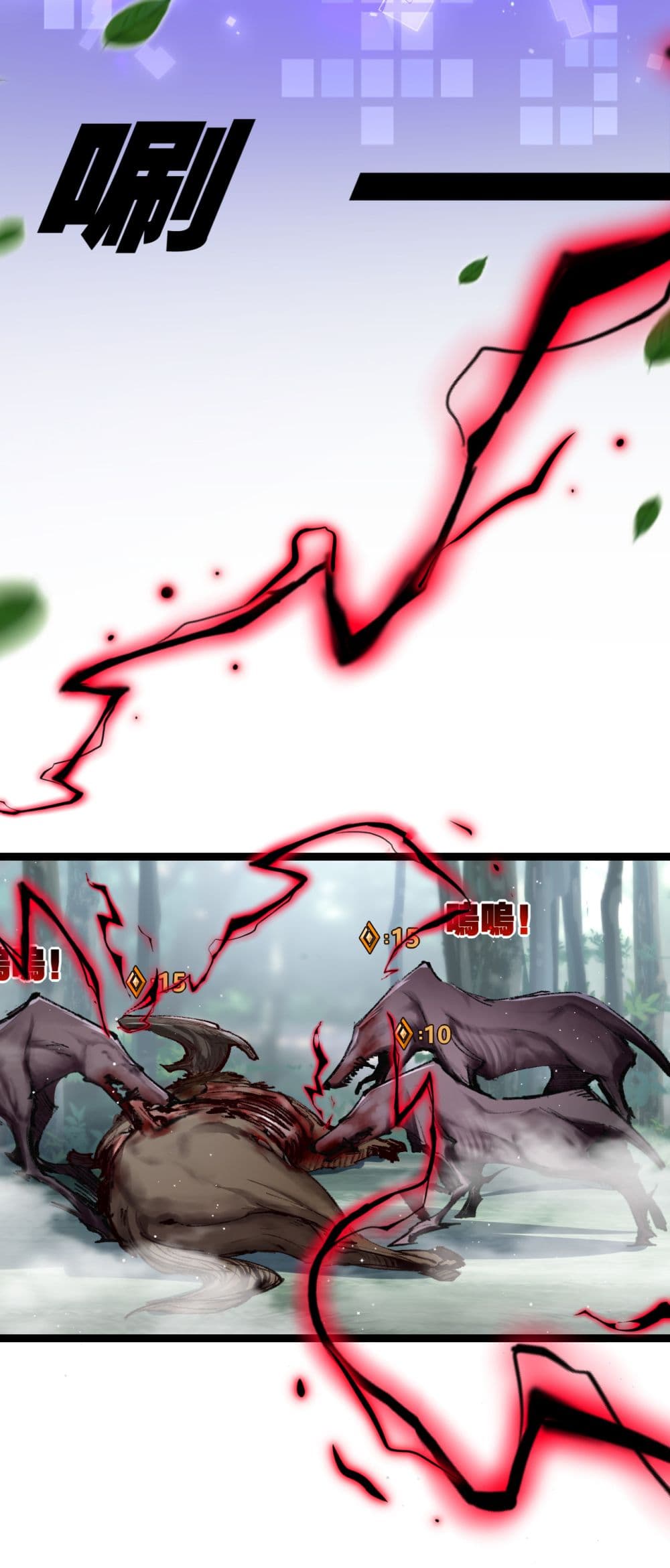 Moon Slayer (I’m The Boss in Magic Moon) ตอนที่ 29 หน้า 5