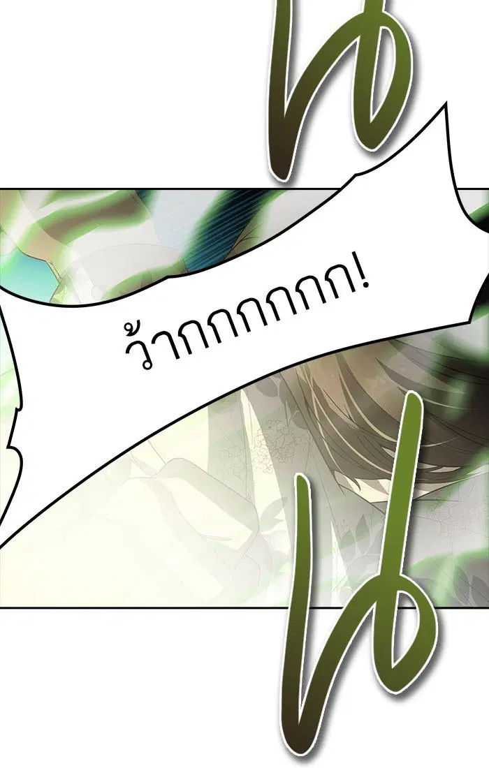 Tower of God ตอนที่ 544 หน้า 186