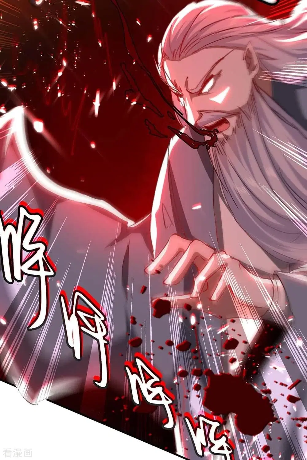 Return of Divine Emperor ตอนที่ 186 หน้า 33