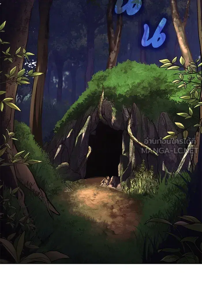 The Lazy Lord Masters the Sword ตอนที่ 100 หน้า 129