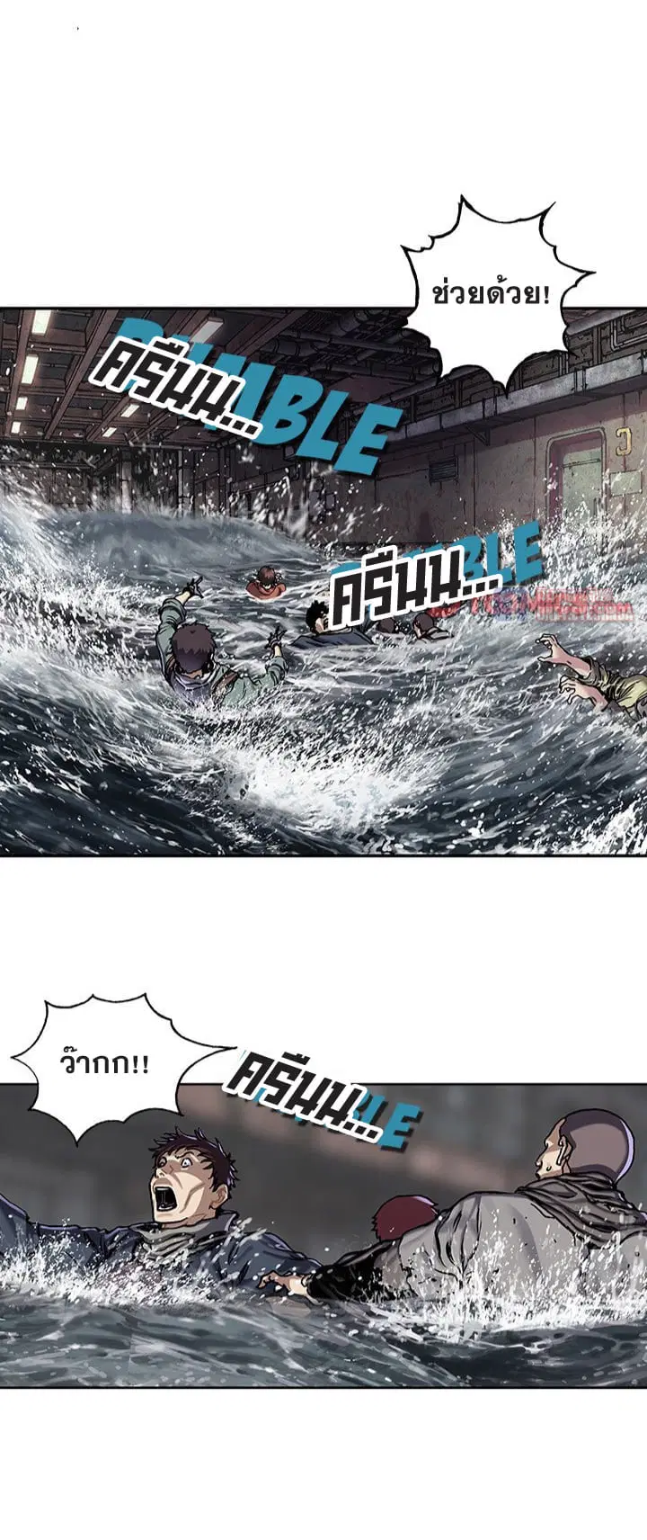 Leviathan ตอนที่ 144 หน้า 10