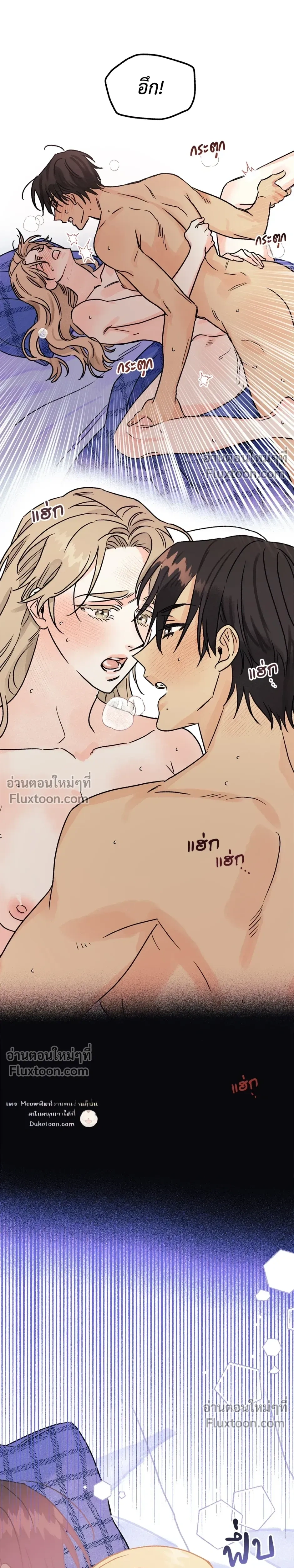 Love Countdown! – เลิฟ เคาต์ดาวน์! ตอนที่ 4 หน้า 13
