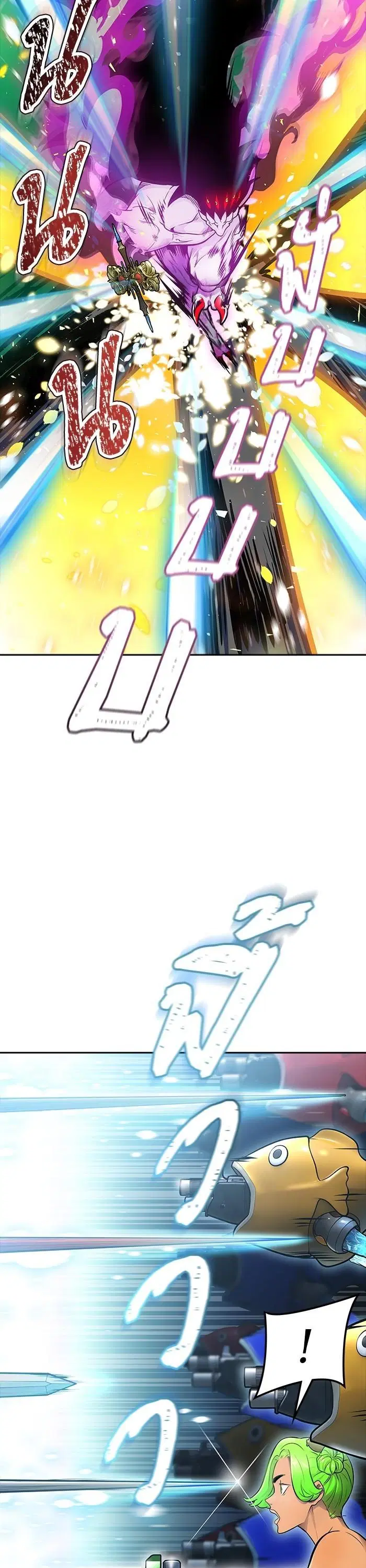 Tower of God ตอนที่ 610 หน้า 23