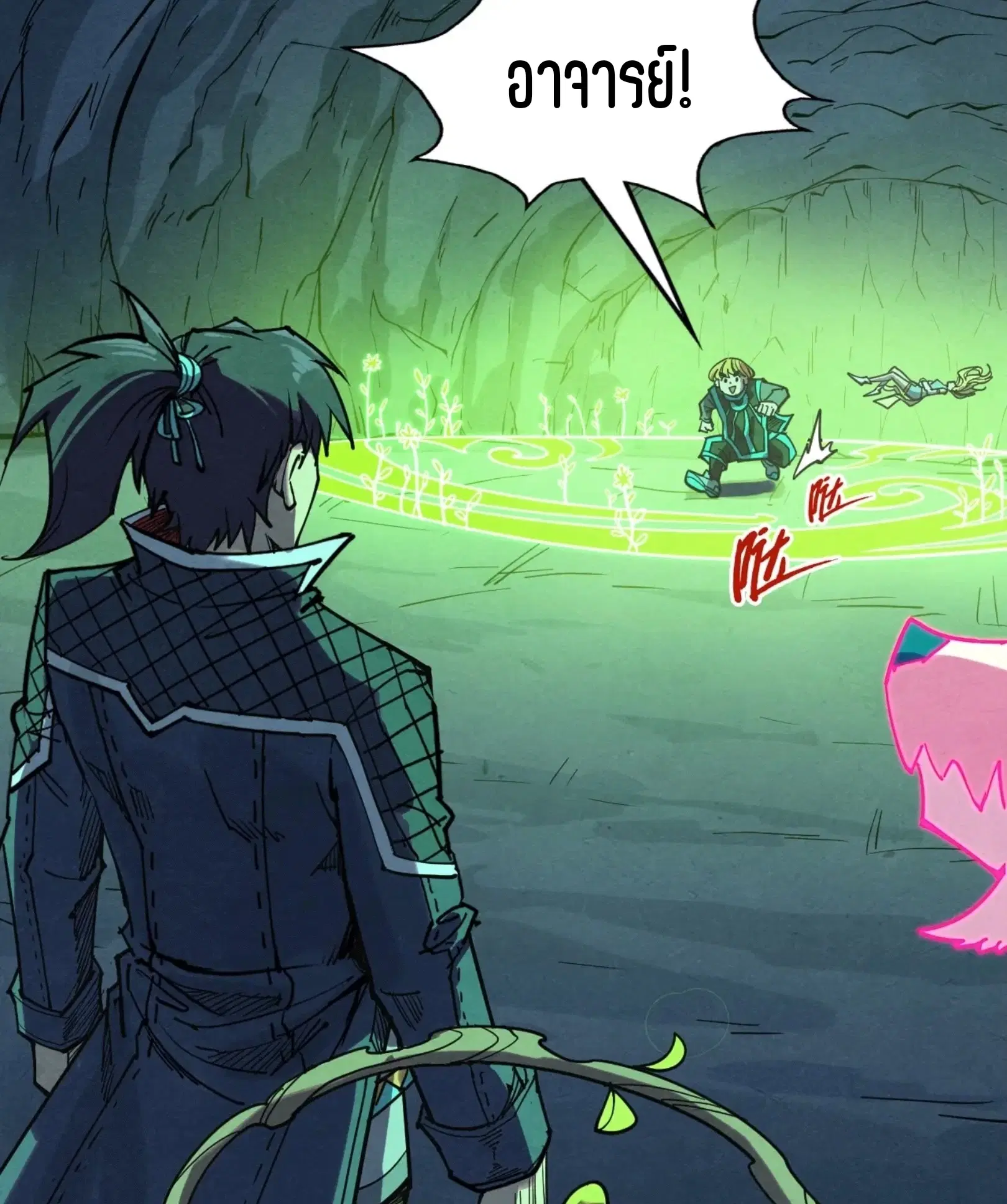 The Eternal Supreme ตอนที่ 278 หน้า 48