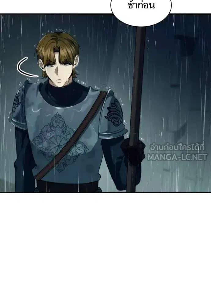 Sister I Am the Queen in This Life ตอนที่ 162 หน้า 113