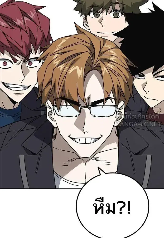 Study Group ตอนที่ 322 หน้า 64