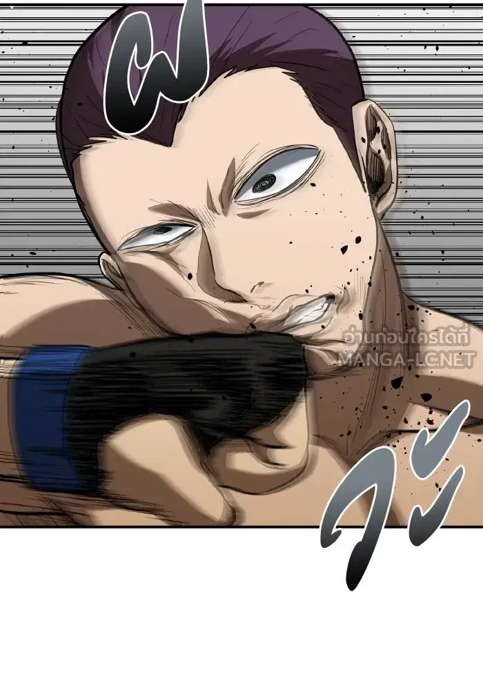King of the Octagon ตอนที่ 33 หน้า 54