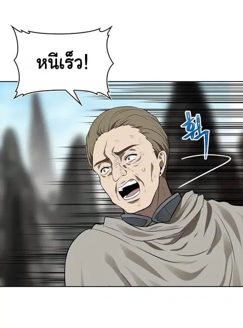 Ranker Who Lives A Second Time ตอนที่ 23 หน้า 38