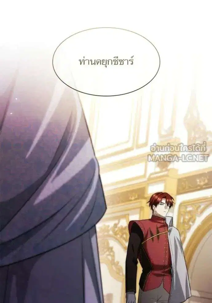 Sister I Am the Queen in This Life ตอนที่ 172 หน้า 113