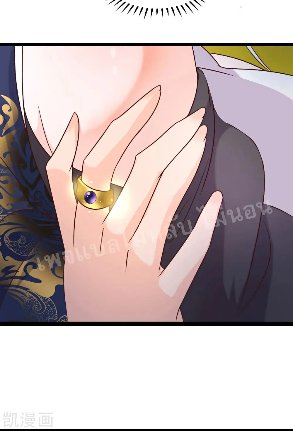 My Harem is All Female Students ตอนที่ 27 หน้า 7