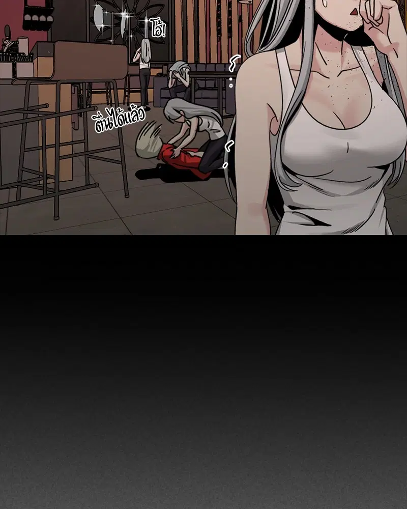 HERO KILLER ตอนที่ 95 หน้า 45