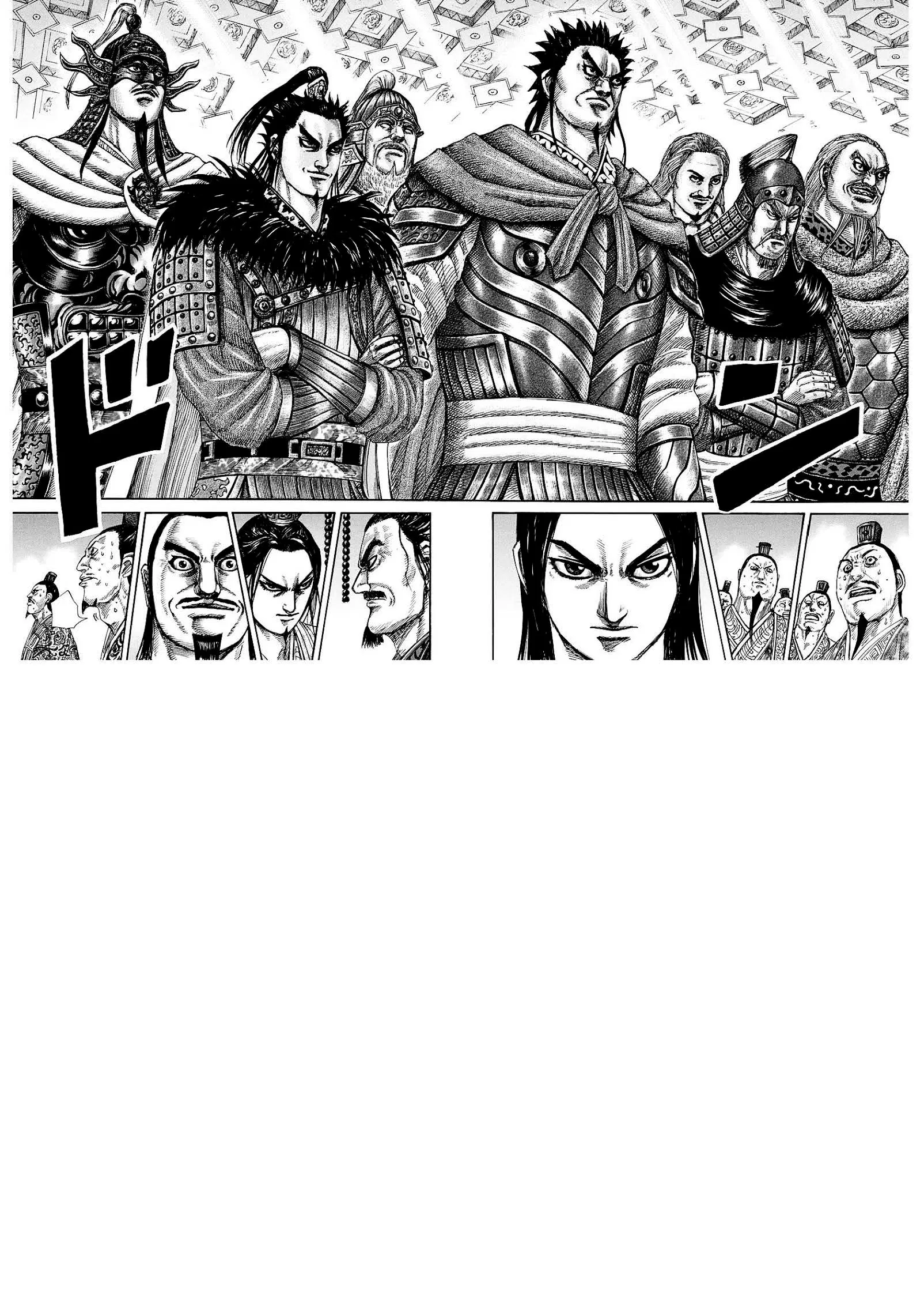 Kingdom ตอนที่ 268 หน้า 8