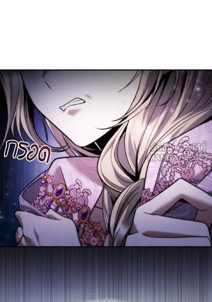 I Am the Queen in This Life ตอนที่ 158 หน้า 134