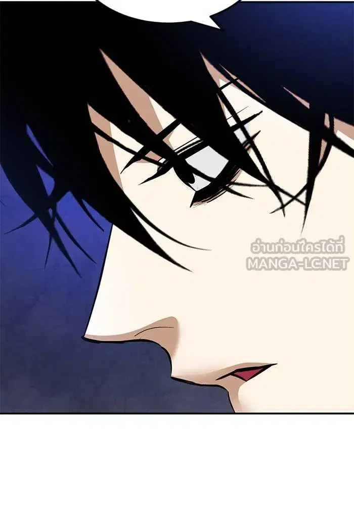 Return to Player ตอนที่ 156 หน้า 132