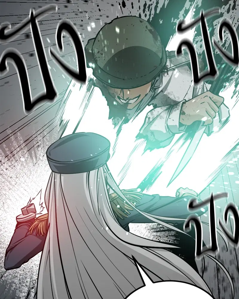 HERO KILLER ตอนที่ 199 หน้า 31