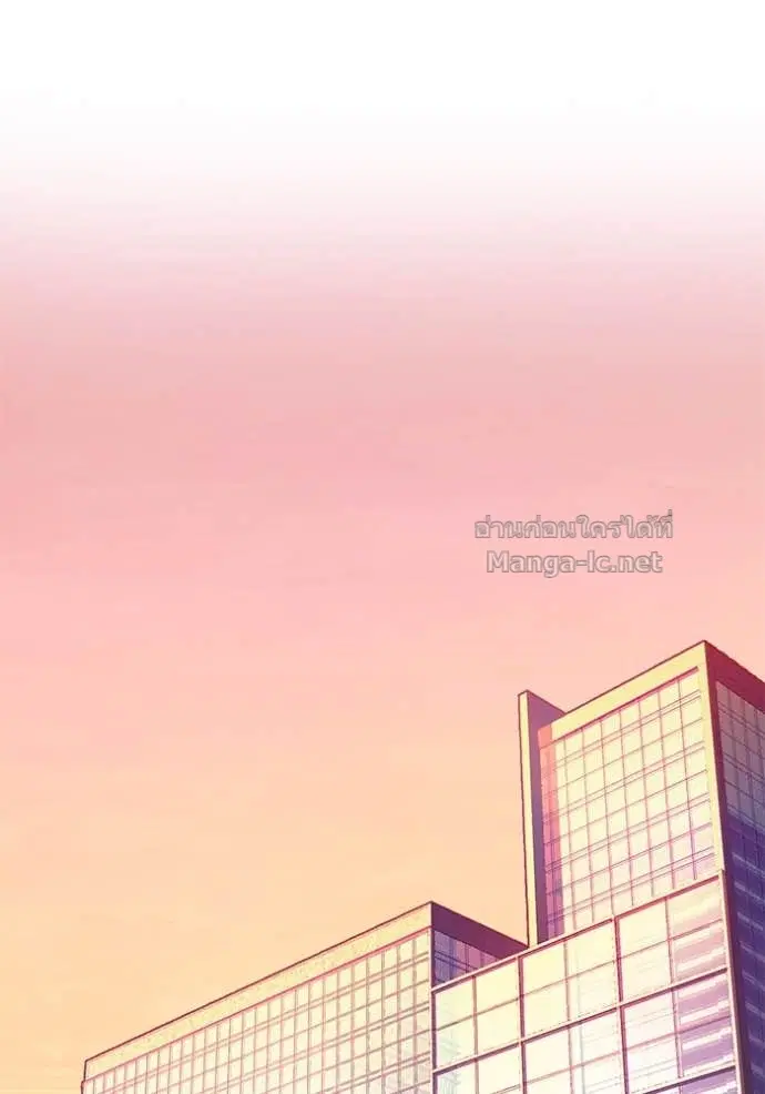 Reborn Rich ตอนที่ 106 หน้า 29