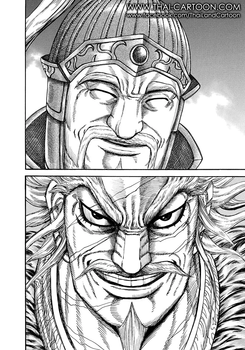 Kingdom ตอนที่ 226 หน้า 9
