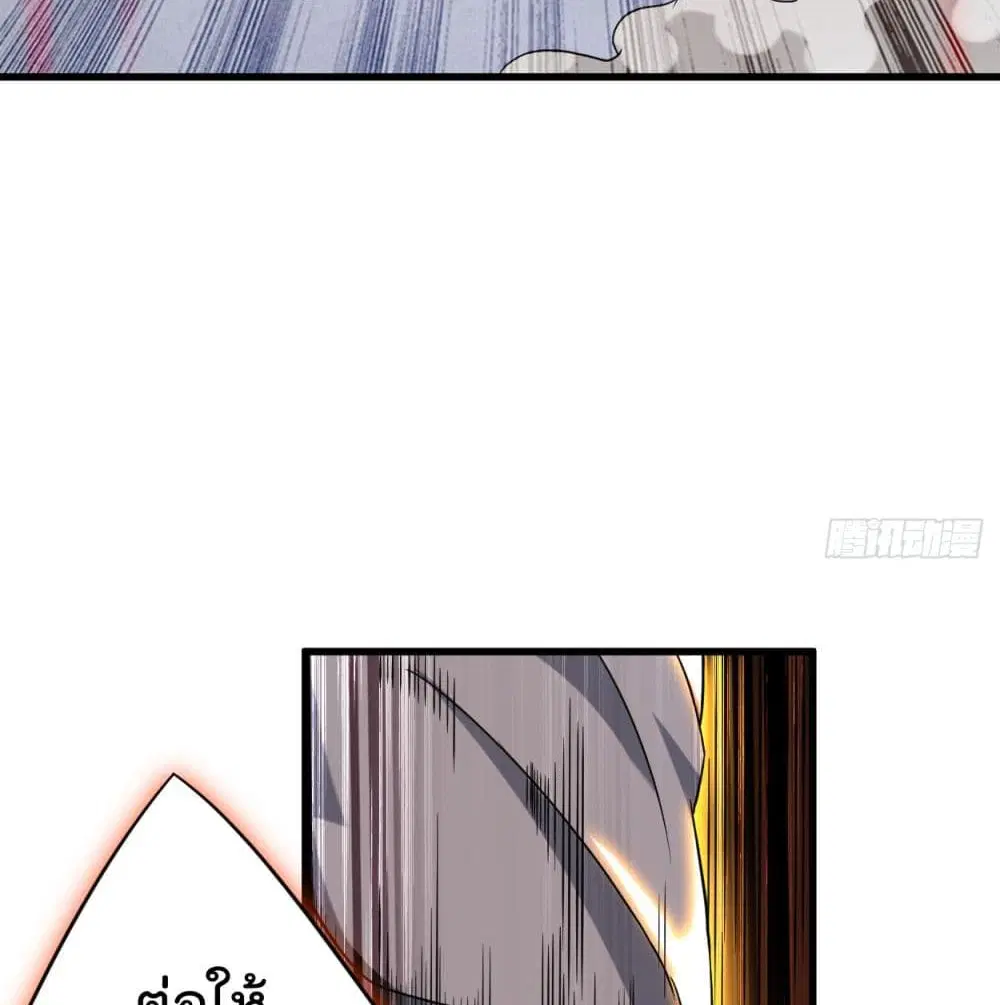 My Disciples Harem is Immortal ตอนที่ 93 หน้า 40