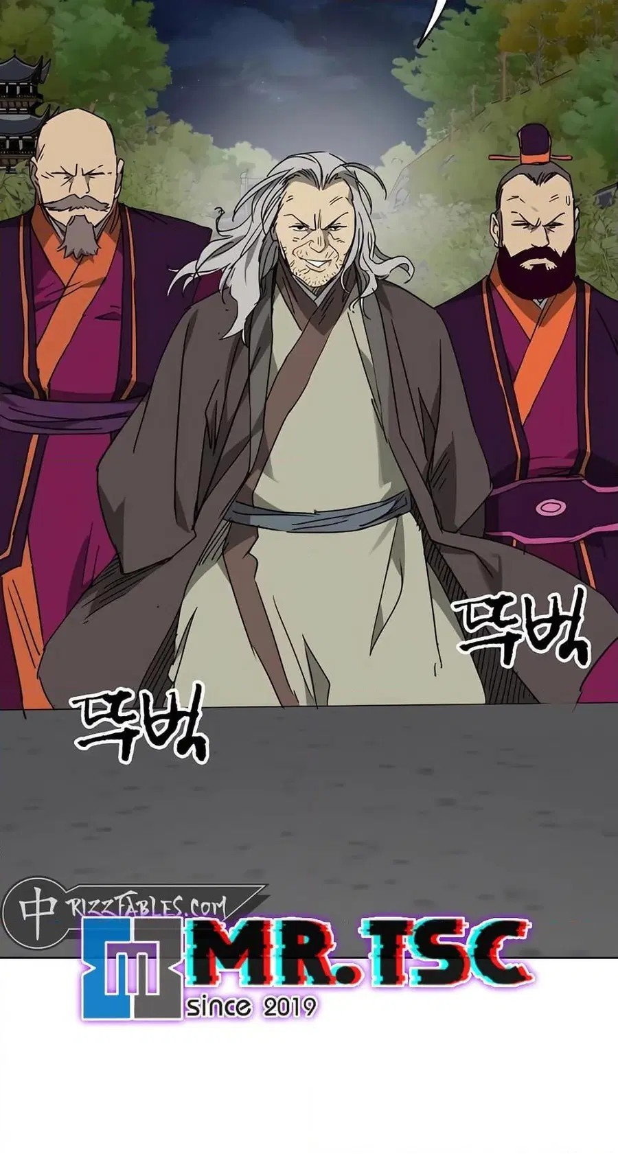 Infinite Level Up In Murim ตอนที่ 239 หน้า 55