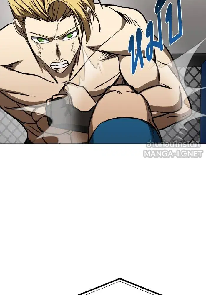King of the Octagon ตอนที่ 91 หน้า 72