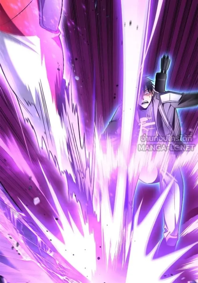 Superhuman Battlefield เกมของยอดมนุษย์ ตอนที่ 135 หน้า 45