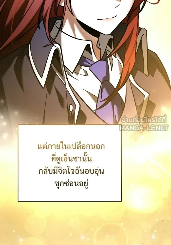 Terminally-Ill Genius Dark Knight อัศวินดำล่าท้าเวลา ตอนที่ 134 หน้า 102