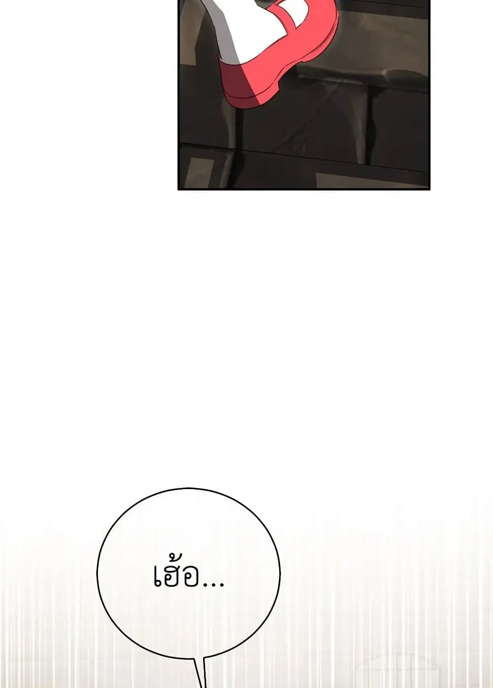 The Wicked Little Princess ตอนที่ 139 หน้า 60