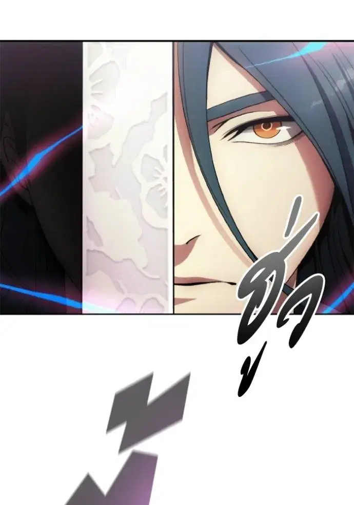 How to Live as a Villain ตอนที่ 140 หน้า 41