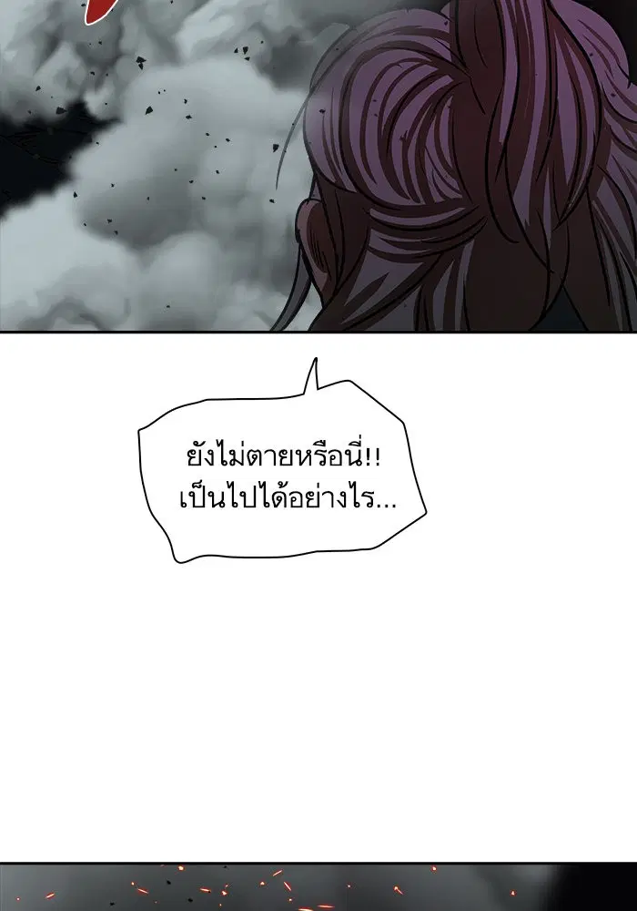 Escort Warrior ตอนที่ 165 หน้า 65