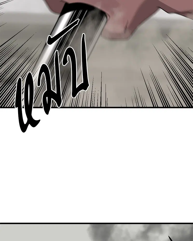 HERO KILLER ตอนที่ 68 หน้า 154