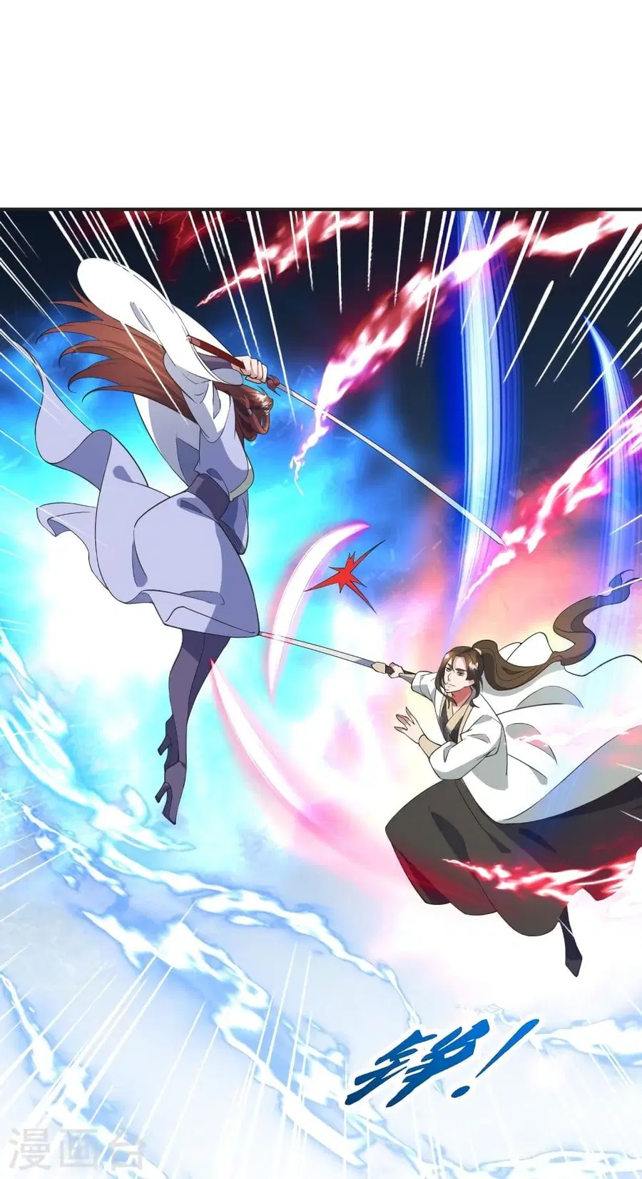 Banished Disciple’s Counterattack ราชาอมตะผู้ถูกขับไล่ ตอนที่ 319 หน้า 11