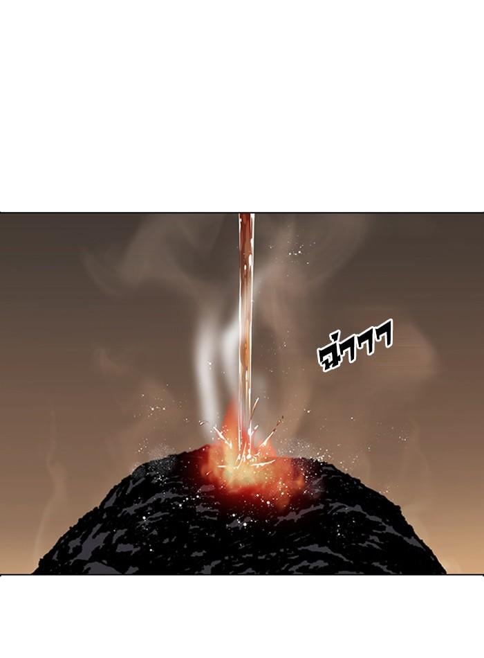 Lookism ตอนที่ 281 หน้า 90