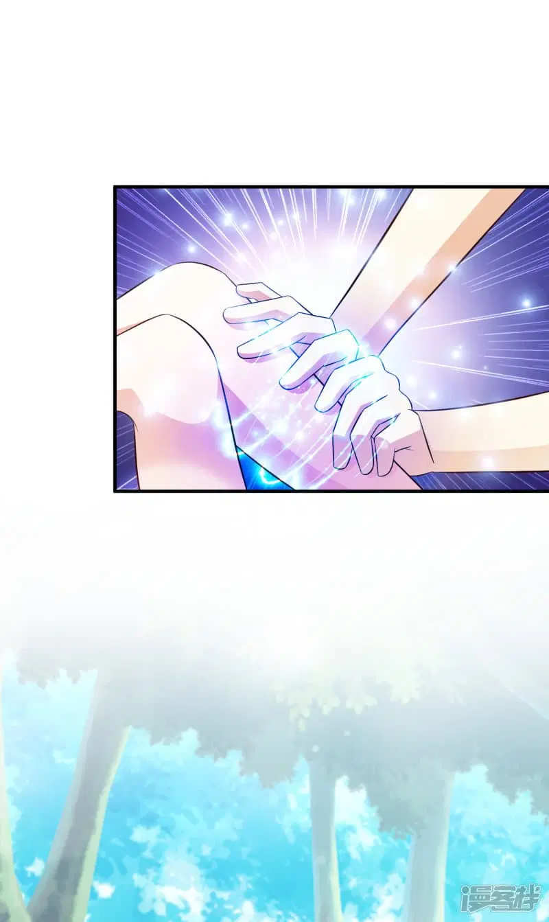 The Strongest Peach Blossom ตอนที่ 44 หน้า 24