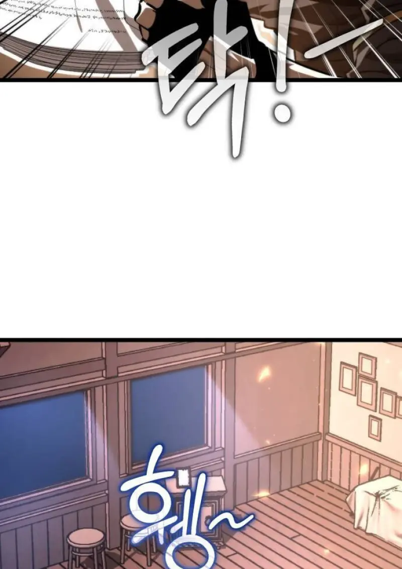 Reincarnator ผู้หวนคืน ตอนที่ 107 หน้า 66