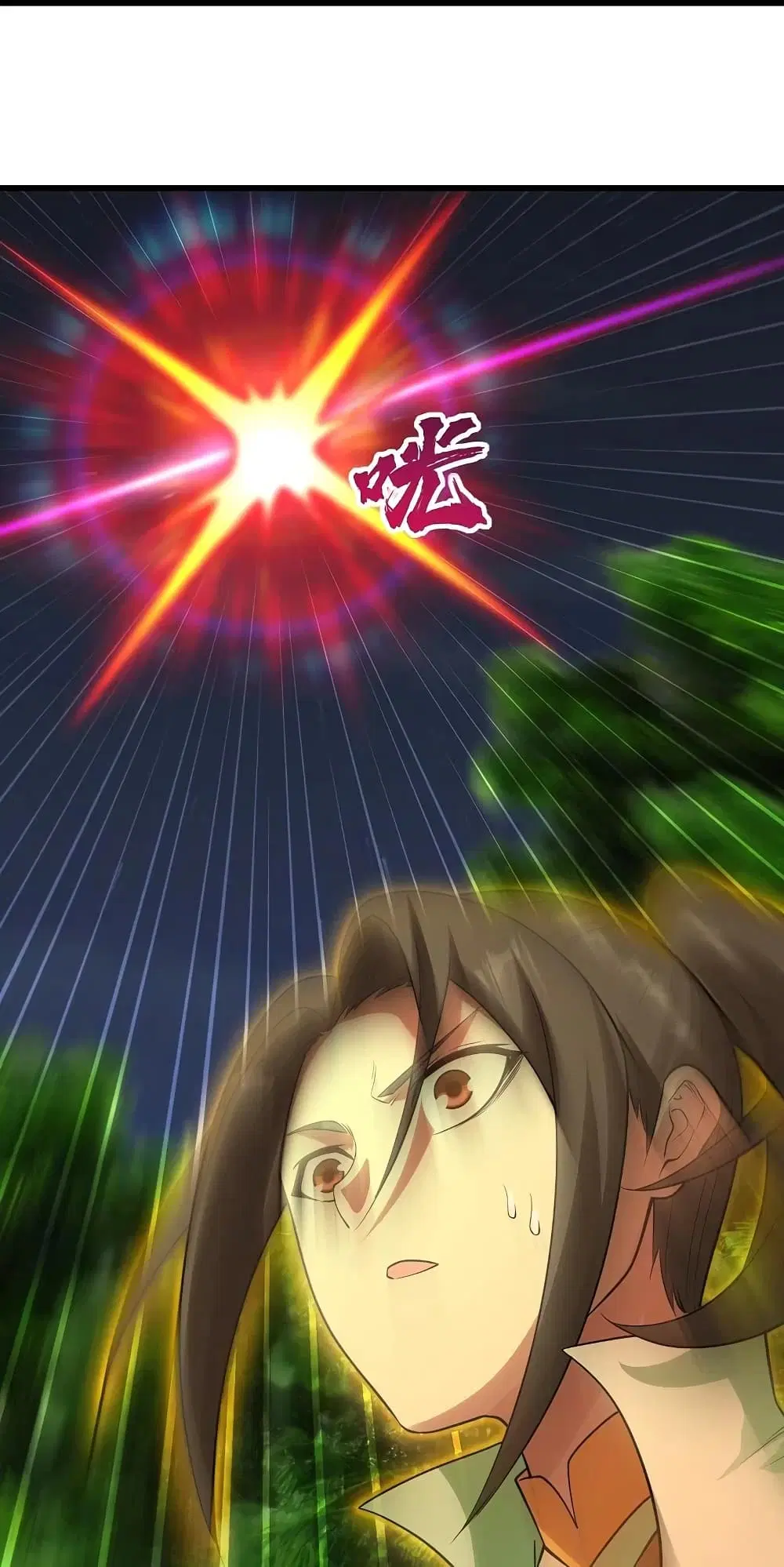 Matchless Emperor ตอนที่ 219 หน้า 31