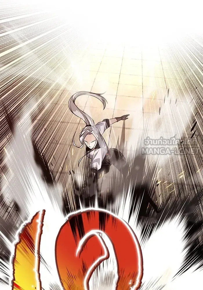 The Lazy Lord Masters the Sword ตอนที่ 120 หน้า 129