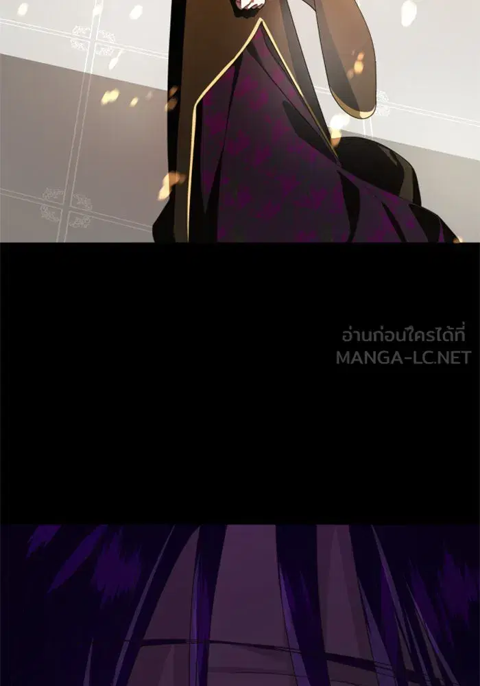 Your Throne ตอนที่ 75 หน้า 144