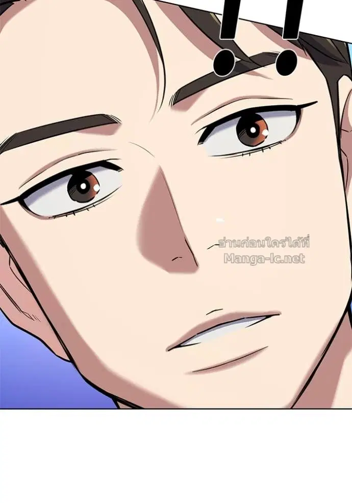 Reborn Rich ตอนที่ 118 หน้า 12