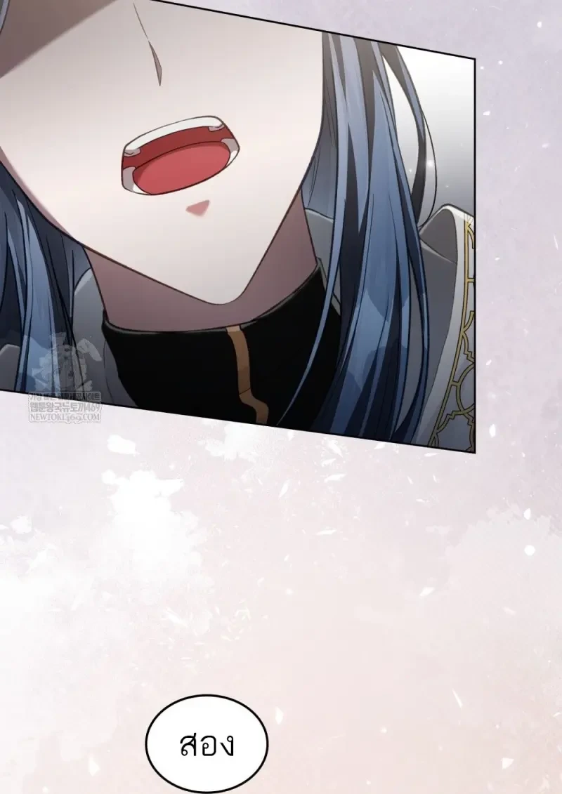 Reborn as the Enemy Prince เกิดใหม่เป็นเจ้าชายในประเทศศัตรู ตอนที่ 91 หน้า 11