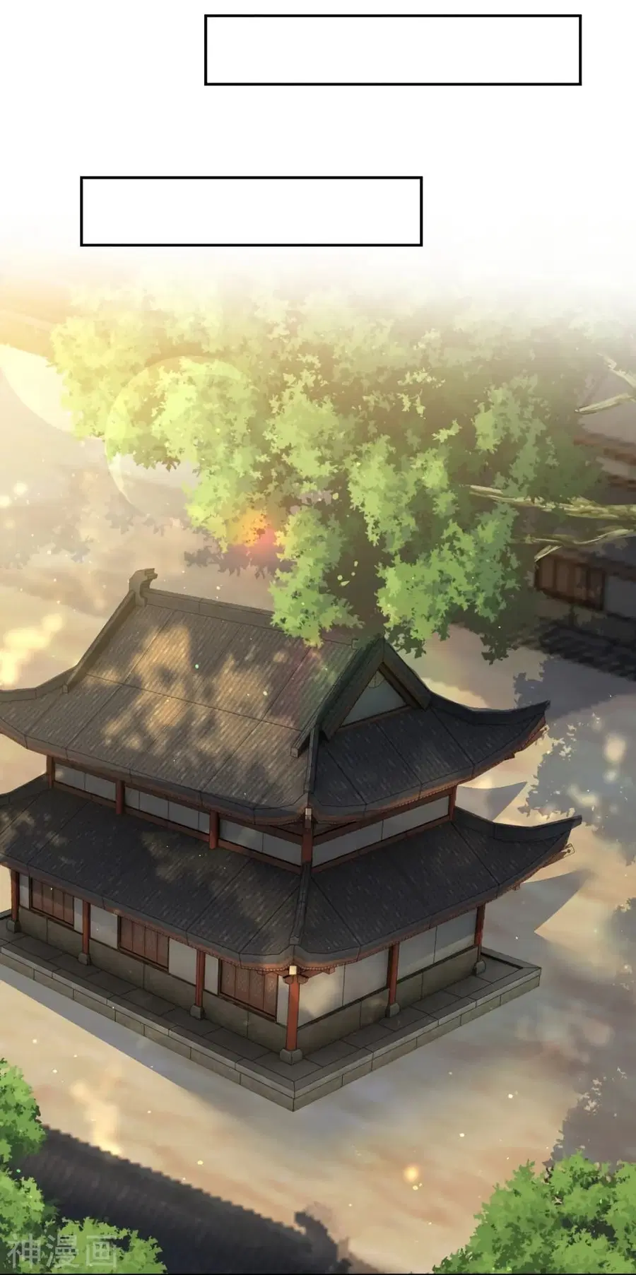 Against the Gods ตอนที่ 473 หน้า 16