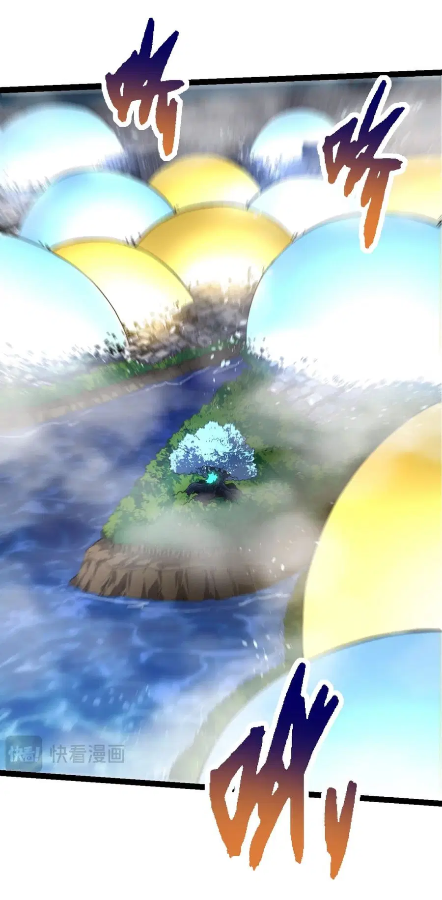 Evolution Begins With A Big Tree ตอนที่ 161 หน้า 17