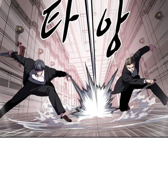 The Boy of Death ตอนที่ 151 หน้า 129