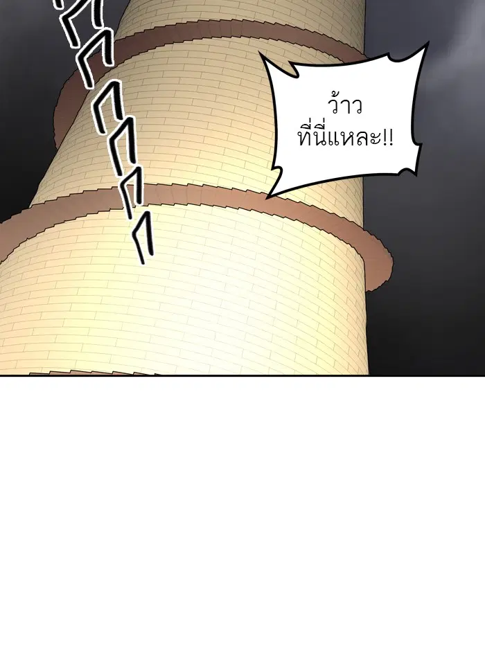 Tower of God ตอนที่ 388 หน้า 88