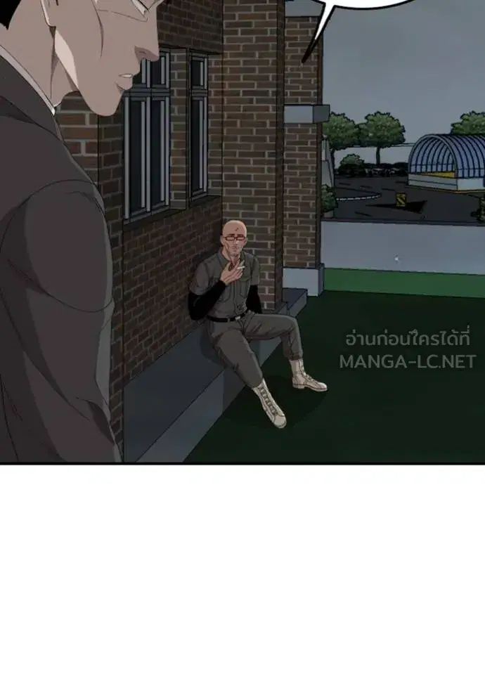 Bad Guy ตอนที่ 246 หน้า 21