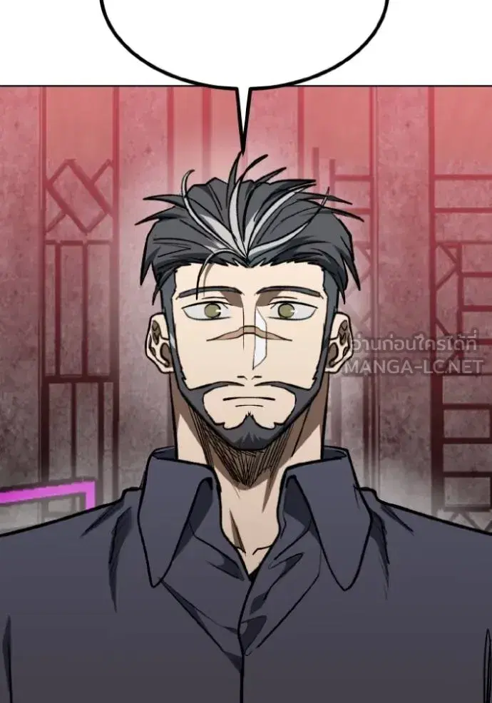 King of the Octagon ตอนที่ 127 หน้า 30