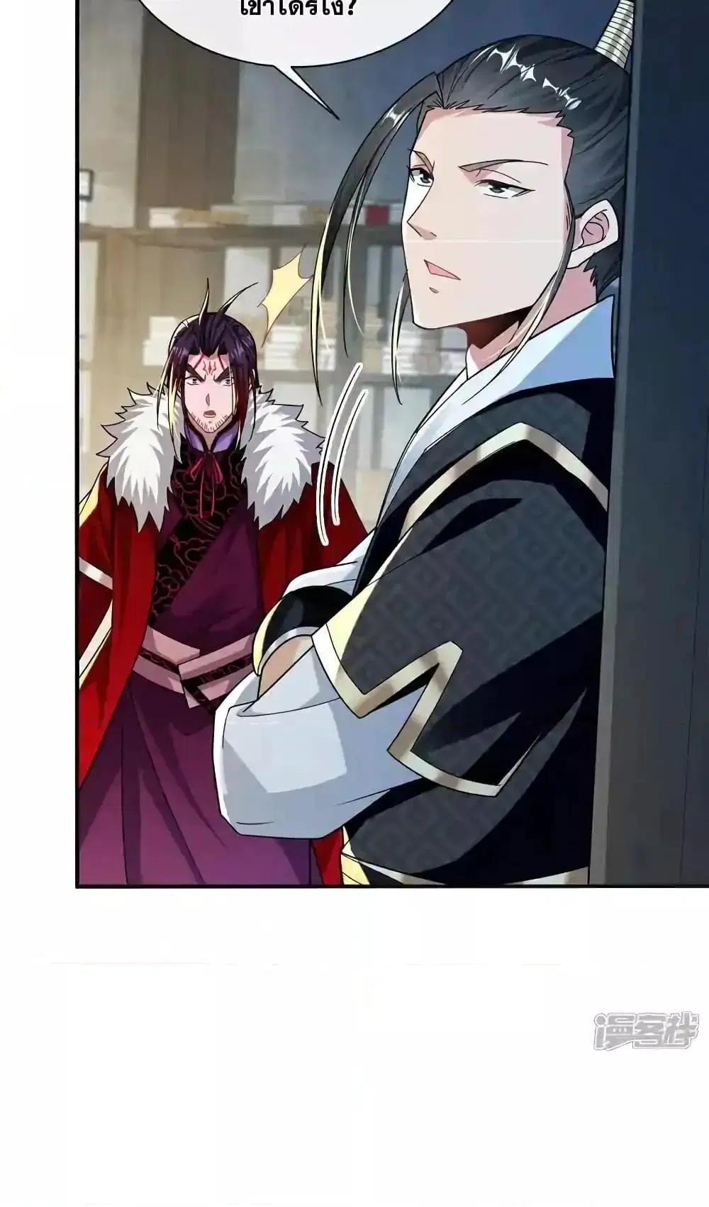 The Ten Great Emperors At The Beginning Are All My Apprentices ตอนที่ 182 หน้า 7