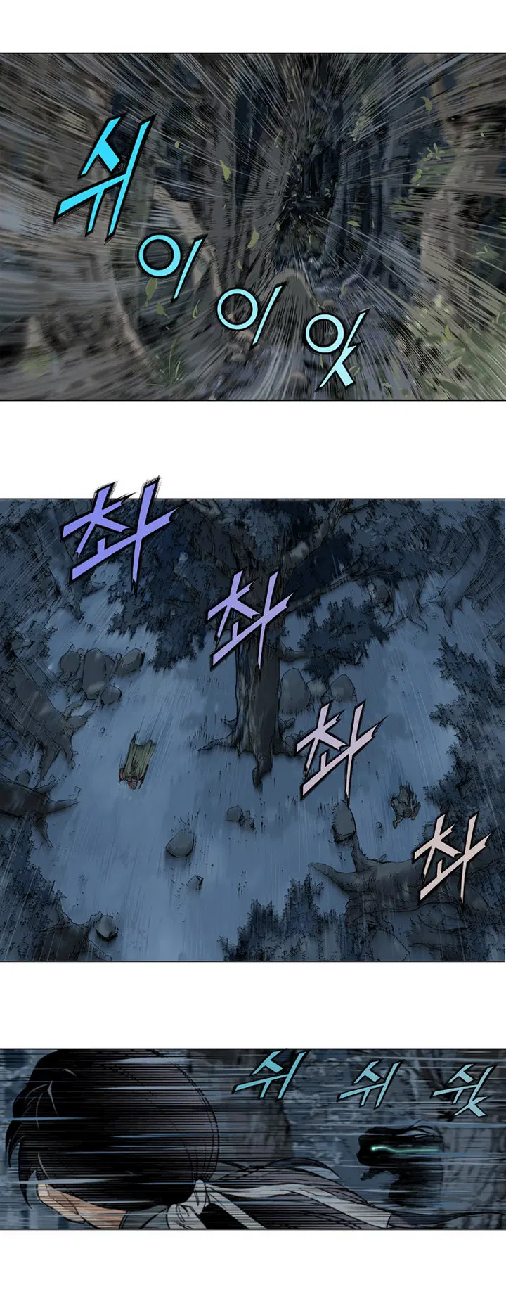 Gosu ตอนที่ 13 หน้า 37