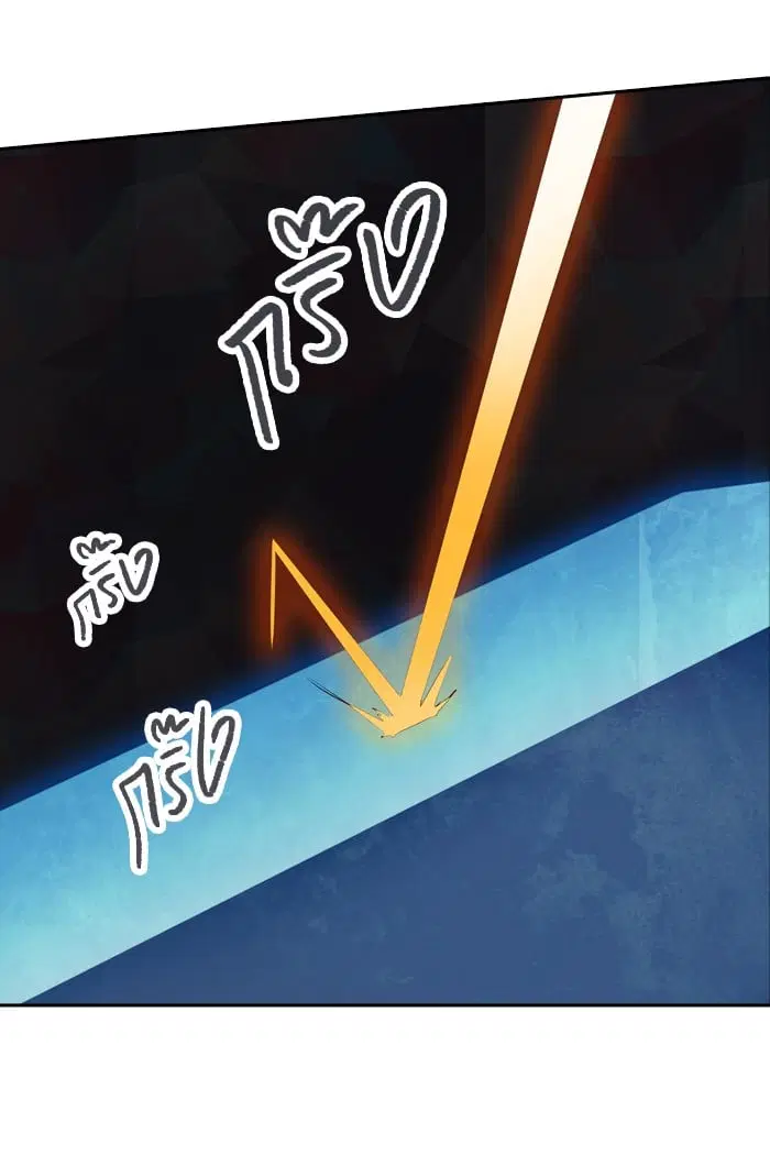 Tower of God ตอนที่ 266 หน้า 31