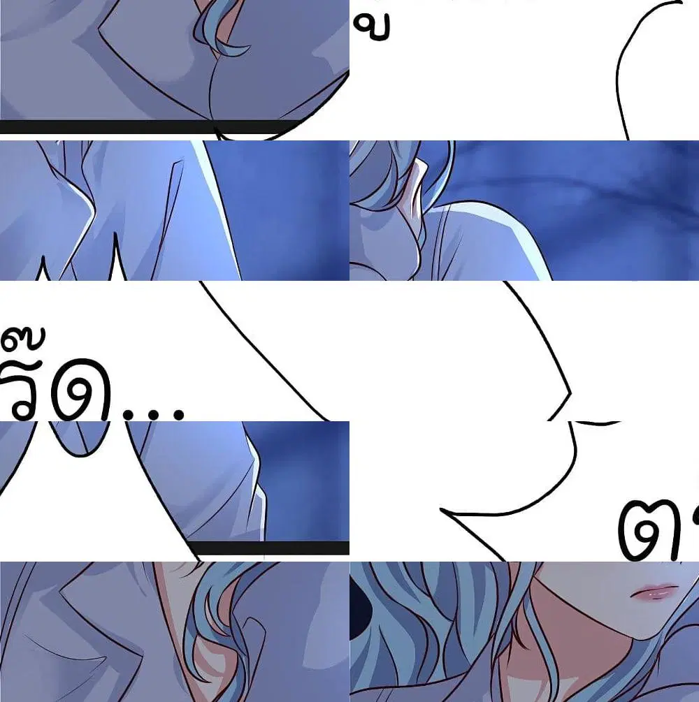 The Strongest Peach Blossom ตอนที่ 156 หน้า 12