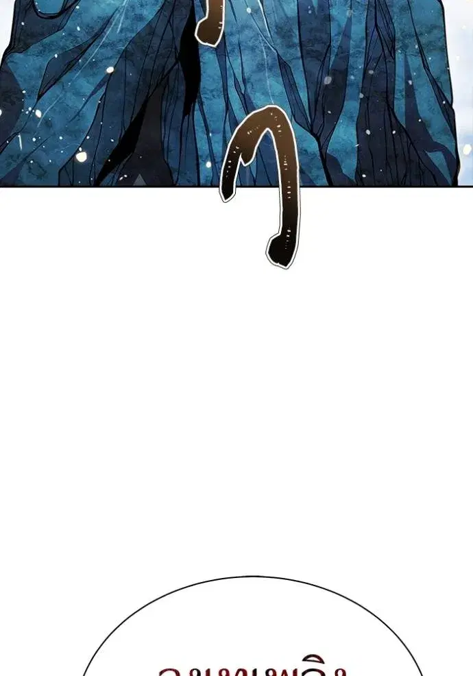 Tower of God ตอนที่ 635 หน้า 349